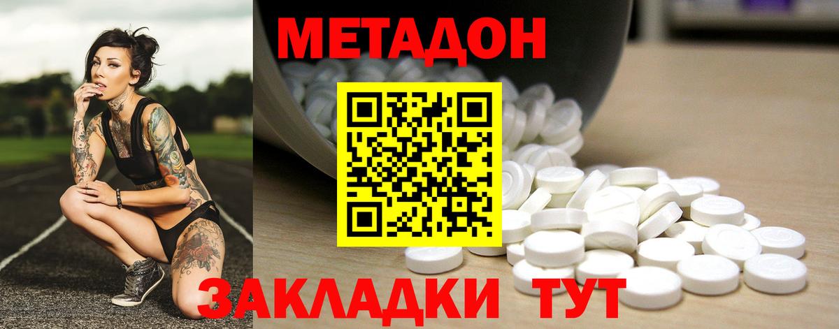 Codein  МАРИХУАНА  Меф МЯУ МЯУ   МЕТАМФЕТАМИН  A-PVP СОЛЬ кристаллы  Красноармейск  Вход с VPN  COCAIN  Меф 