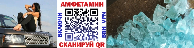 Метамфетамин Декстрометамфетамин 99.9% Красноармейск