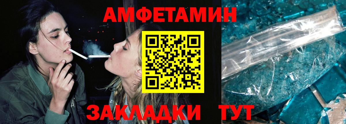 Красноармейск  Первитин пудра  Первитин пудра  Вход с VPN 