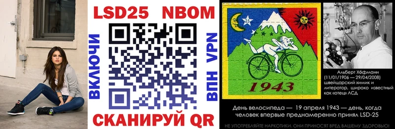 Марки NBOMe 1,5мг  Красноармейск 