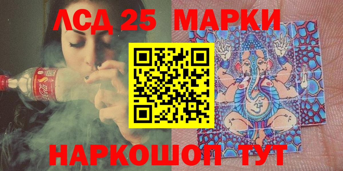 закладки  Наркотические марки  Марки N-bome 1500мкг  Вход с VPN  Марки N-bome 1500мкг  Красноармейск 