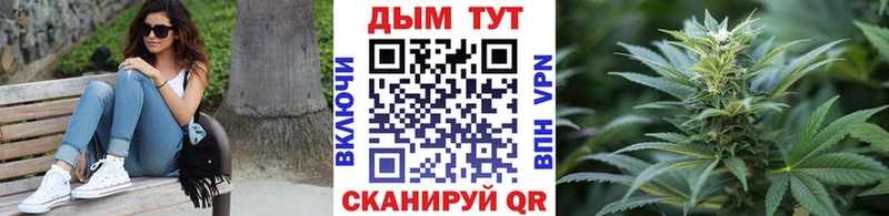Шишки марихуана AK-47  что такое   Красноармейск 