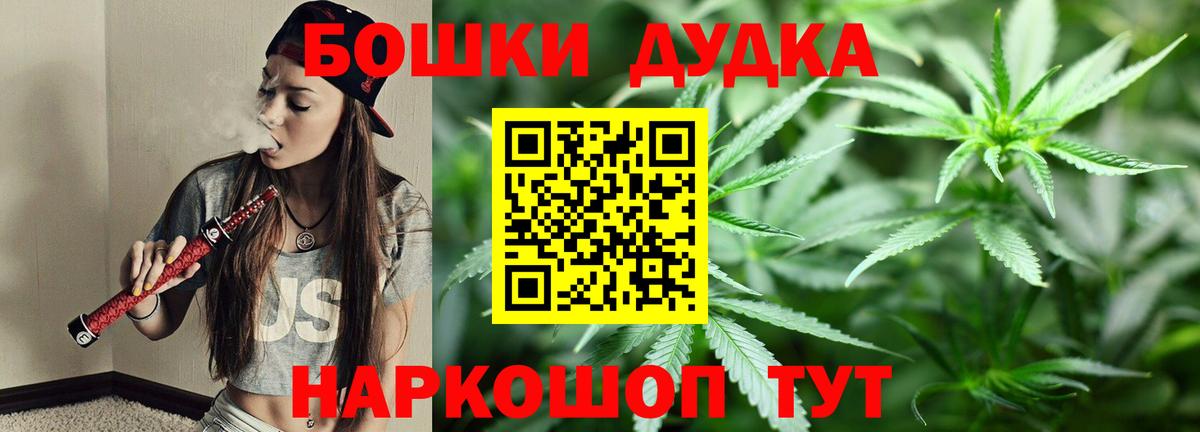 Каннабис тримм  Марихуана Bruce Banner  Красноармейск  Шишки марихуана OG Kush  МАРИХУАНА семена  Вход с VPN 